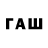Дистиллят ТГК концентрат Jacquie Wpb