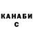 Кетамин VHQ Svetlana Annikova