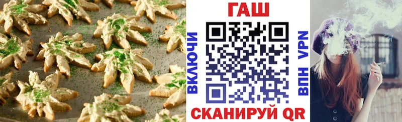 Купить где  Новоалександровск  Печенье с ТГК конопля 