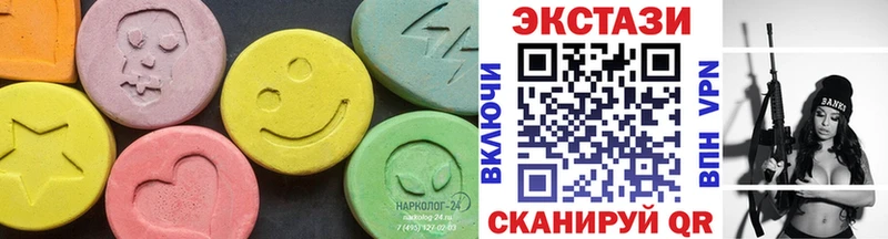 Купить  Новоалександровск  ЭКСТАЗИ MDMA 