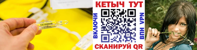 Купить  Новоалександровск  Кетамин ketamine 