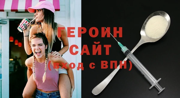 кокаин Гусев