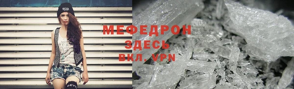 ECSTASY Гусиноозёрск