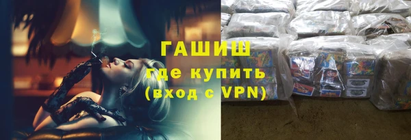 кокаин Гусев