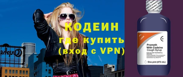 кокаин Гусев