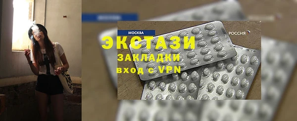 ECSTASY Гусиноозёрск
