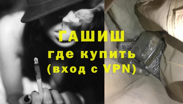 ECSTASY Гусиноозёрск