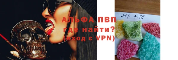 ECSTASY Гусиноозёрск