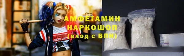 ECSTASY Гусиноозёрск
