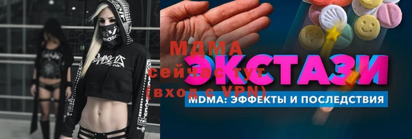 ECSTASY Гусиноозёрск