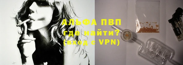 ECSTASY Гусиноозёрск