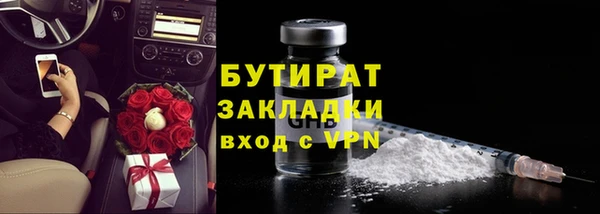 ECSTASY Гусиноозёрск