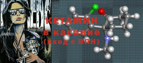 ECSTASY Гусиноозёрск