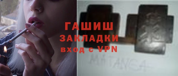 кокаин Гусев