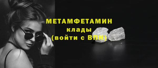 jwh Гусь-Хрустальный