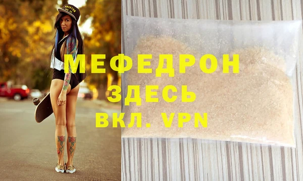 ECSTASY Гусиноозёрск