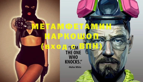 ECSTASY Гусиноозёрск