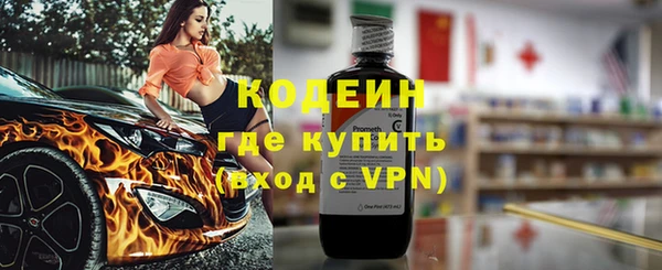 кокаин Гусев
