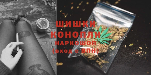 ECSTASY Гусиноозёрск