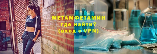 ECSTASY Гусиноозёрск