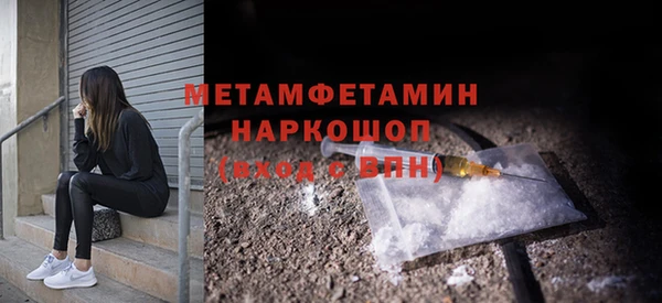 ECSTASY Гусиноозёрск