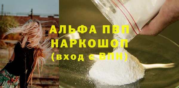 кокаин Гусев