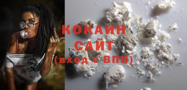 ECSTASY Гусиноозёрск