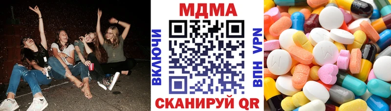МДМА VHQ Новоалександровск