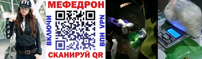 МЯУ-МЯУ мяу мяу  Купить где  Новоалександровск 