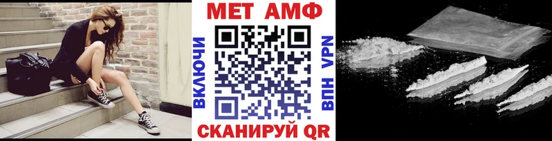 МЕТАМФЕТАМИН Декстрометамфетамин 99.9%  Купить закладки  Новоалександровск 