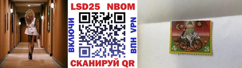 Купить где  Новоалександровск  Марки 25I-NBOMe 1,8мг 